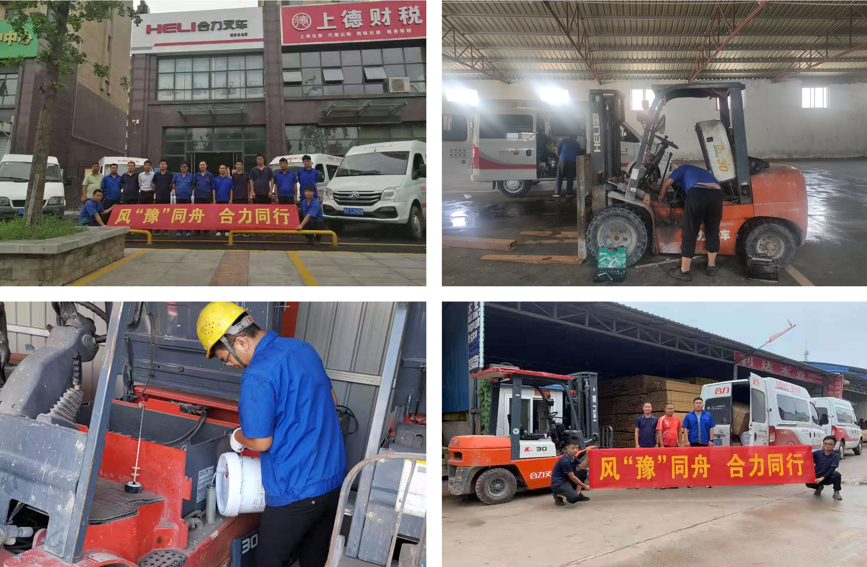 W020210806648802029640