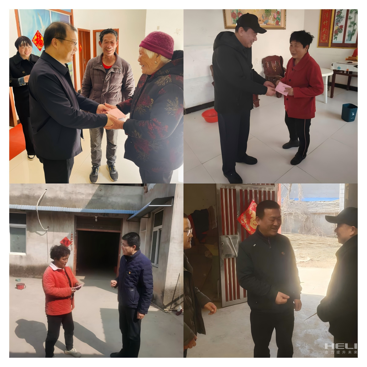 入户走访慰问包；.png